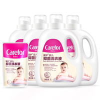 Carefor 爱护 婴儿抑菌洗衣液 2L*4瓶+300ml