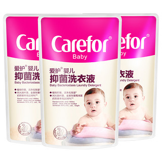 Carefor 爱护 婴儿抑菌洗衣液 300ml*3袋