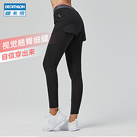 DECATHLON 迪卡侬 8484777 女子健身裤