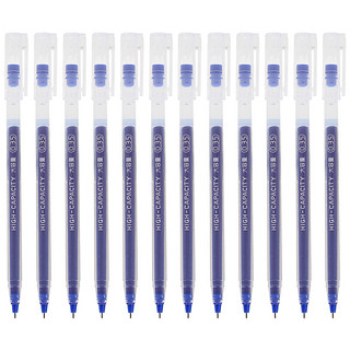 M&G 晨光 文具蓝色0.35mm大容量中性笔 巨能写大容量签字笔 笔杆笔芯一体化水笔 12支/盒AGPB6905