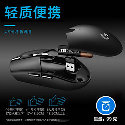 logitech 罗技 G304无线鼠标，送鼠标垫