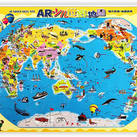 《AR少儿磁力地图拼图：中国地图+世界地图》（套装共2册）