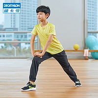 DECATHLON 迪卡侬 男童运动长裤 171424