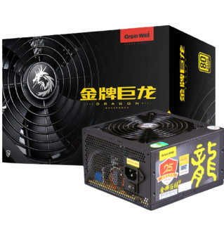 Great Wall 长城 巨龙GW-800SE（90+）工包版 金牌（90%）半模组ATX电源 700W