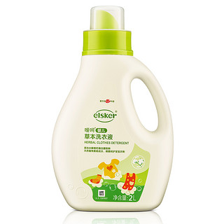 elsker 嗳呵 草本系列 婴儿洗衣液 1L*2瓶+500ml*2袋