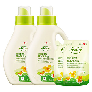 elsker 嗳呵 草本系列 婴儿洗衣液 1L*2瓶+500ml*2袋