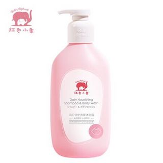 Baby elephant 红色小象 儿童洗发沐浴露二合一  530ml