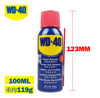 wd-40除锈润滑剂去锈神器金属强力清洗液螺丝松动wd40防锈油喷剂