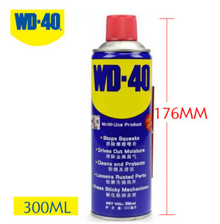 wd-40除锈润滑剂去锈神器金属强力清洗液螺丝松动wd40防锈油喷剂