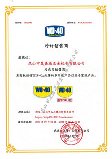 wd-40除锈润滑剂去锈神器金属强力清洗液螺丝松动wd40防锈油喷剂