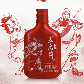 五虎将 关羽 小酒版 52%vol 浓香型白酒 100ml 单瓶装