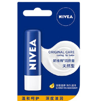 NIVEA 妮维雅 润唇膏天然型 4.8g