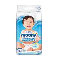 moony 尤妮佳（MOONY）婴儿纸尿裤 L54片