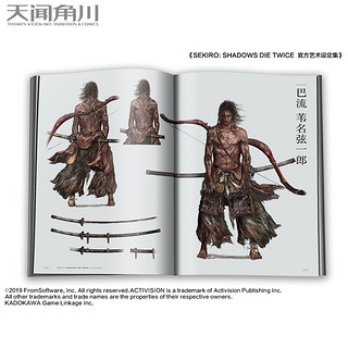 SEKIRO：SHADOWS DIE TWICE官方艺术设定集：只狼