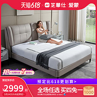 ·爱蒙布床现代简约气压高箱主卧双人床1.8米家用储物C074