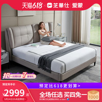 ·爱蒙布床现代简约气压高箱主卧双人床1.8米家用储物C074