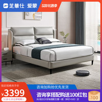 芝华仕·爱蒙现代简约轻奢风主卧布艺家用双人卧室床2021新款C077(其他、深灰色-不含床垫 1800mm*2000mm 30-60天内发货、组装式架子床)