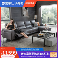 头等舱意式轻奢真皮功能沙发头层牛皮家用客厅中户型80076