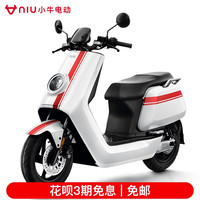 小牛电动 NQi顶配版PRO 智能锂电男女代步电动车 电动摩托车