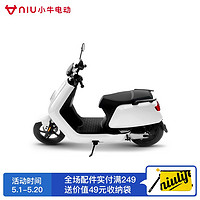 小牛电动 NQi车模 塑料模型1:12DIY组装玩具小牛电动旗舰店（预上色拼装版 蓝色）