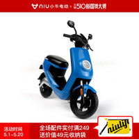 小牛电动 MQi车模 1:12模型DIY组装拼装版免胶版小牛电动旗舰店