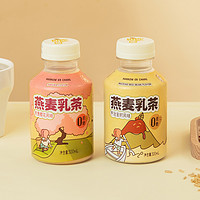 汉口二厂燕麦乳茶单口味15瓶装