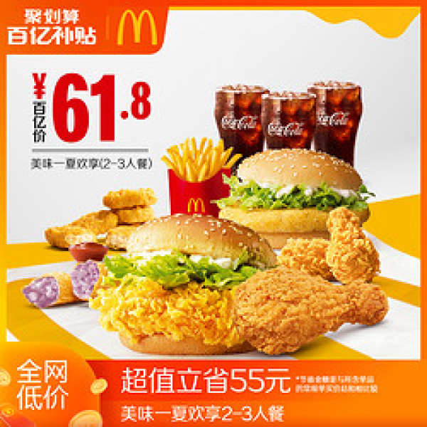 京东1.68元无门槛红包;京喜弹窗领49-3元话费券