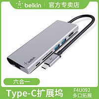 belkin 贝尔金 Belkin贝尔金typec拓展坞扩展苹果电脑转换器hdmi口Macbook Pro笔记本iPad配件air雷电3/4iMac华为usb转接头