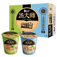 Tingyi 康师傅 汤大师组合装 2口味 966g(日式叉烧豚骨81g*6杯+上汤瑶柱排骨80g*6杯)