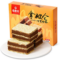 88VIP：DXC 稻香村 拿破仑370g早餐蛋糕巧克力味零食面包新鲜糕点点心特色食品
