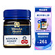 蜜纽康 Manuka Health)麦卢卡花蜂蜜(MGO400+)(UMF13+)250g  花蜜可冲饮冲调品 新西兰原装进口