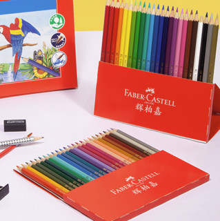 FABER-CASTELL 辉柏嘉 水溶性彩色铅笔 48色