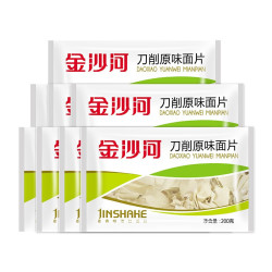 金沙河 原味面片面叶挂面 袋装原味刀削面片速食早餐面200g*8袋