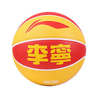 LI-NING 李宁 橡胶篮球7号成人室外耐磨小学生幼儿园专用5号儿童蓝球