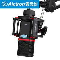 Alctron 爱克创 G60 电容话筒