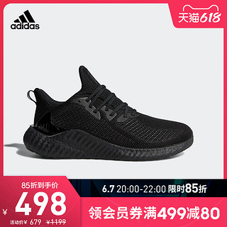 adidas 阿迪达斯 官网 adidas alphaboost m 男子低帮跑步运动鞋G54128