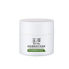 Dr.Yu 玉泽 皮肤屏障修护保湿霜 50g（赠面膜2片）