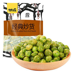 KAM YUEN 甘源 青豌豆蒜香味青粒 100g