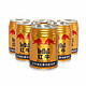 Red Bull 红牛 维生素功能饮料 250ml*6罐 组合装