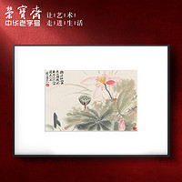 荣宝斋 恽南田《菊花》新中式挂画 50*70 微喷 复刻画