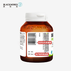 BLACKMORES 澳佳宝 复合B族 75片*2瓶