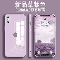 ORICO 奥睿科 iPhone 手机壳