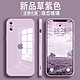  ORICO 奥睿科 iPhone手机壳　