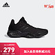  adidas ORIGINALS adidas阿迪达斯官方Pro Bounce 2018 Low男子团队款实战篮球鞋 黑色 40(245mm)　