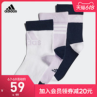 adidas 阿迪达斯 官网 adidas LG CREW S 3PP 小童训练运动袜子FN0987