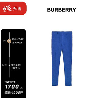 BURBERRY 博柏利 男士紫罗兰蓝Soho 版型亚麻长裤 40688111 50