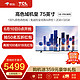 TCL 液晶电视 75V8-Pro 75英寸 2+32G