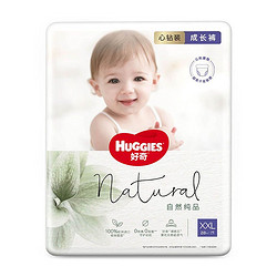 HUGGIES 好奇 心钻装系列 拉拉裤 XXL28片