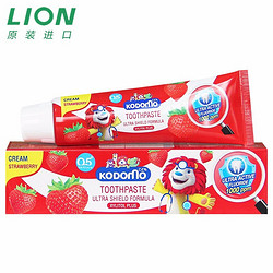 LION 狮王 Lion）木糖醇防蛀护齿儿童牙膏（草莓味）可吞咽 65g（泰国原装进口）