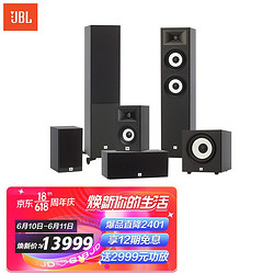 JBL 杰宝 STAGE190 音响 音箱 5.1 家庭影院 电视音响 落地影院 客厅影院 卡拉OK套装 KTV音箱 组合音响套装 功放